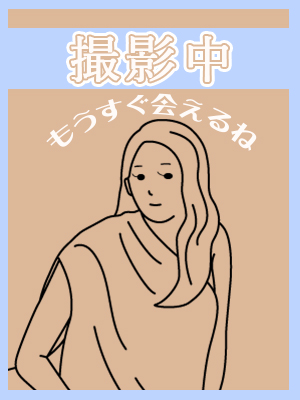 アヤ(21歳)